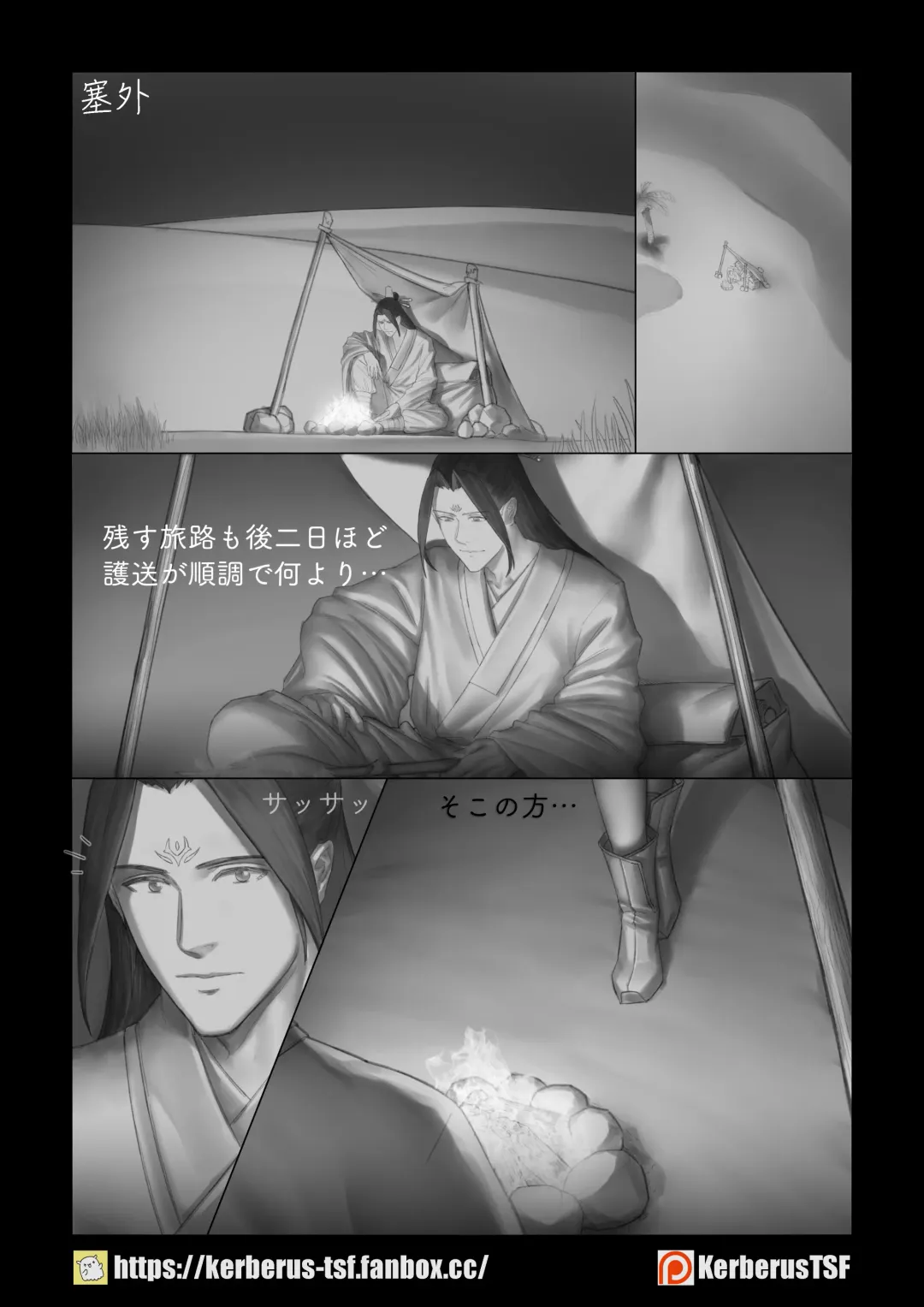 Kouseimon Fhentai - Page 1