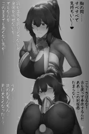 Kouseimon Fhentai - Page 26