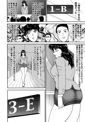 [Minor Boy] Dorei Onna Kyoushi Keiko 1 - Slave female teacher and Keiko Volume. 1 Fhentai - Page 151