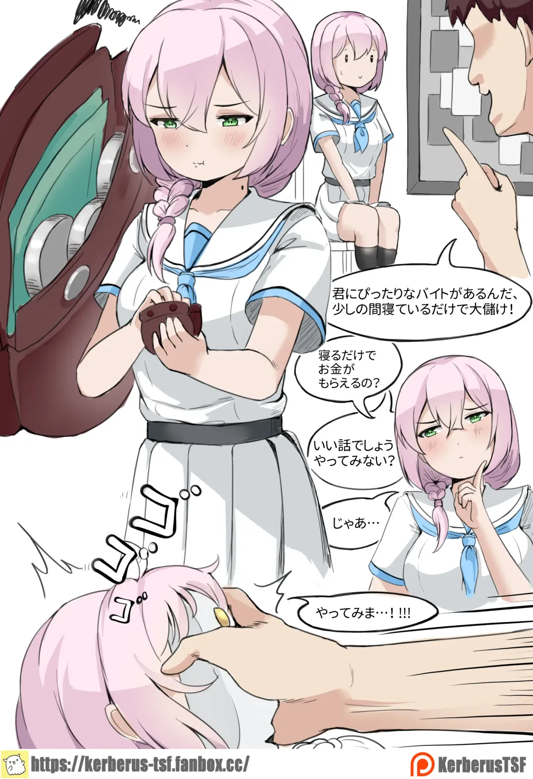 GraDol Fhentai - Page 1