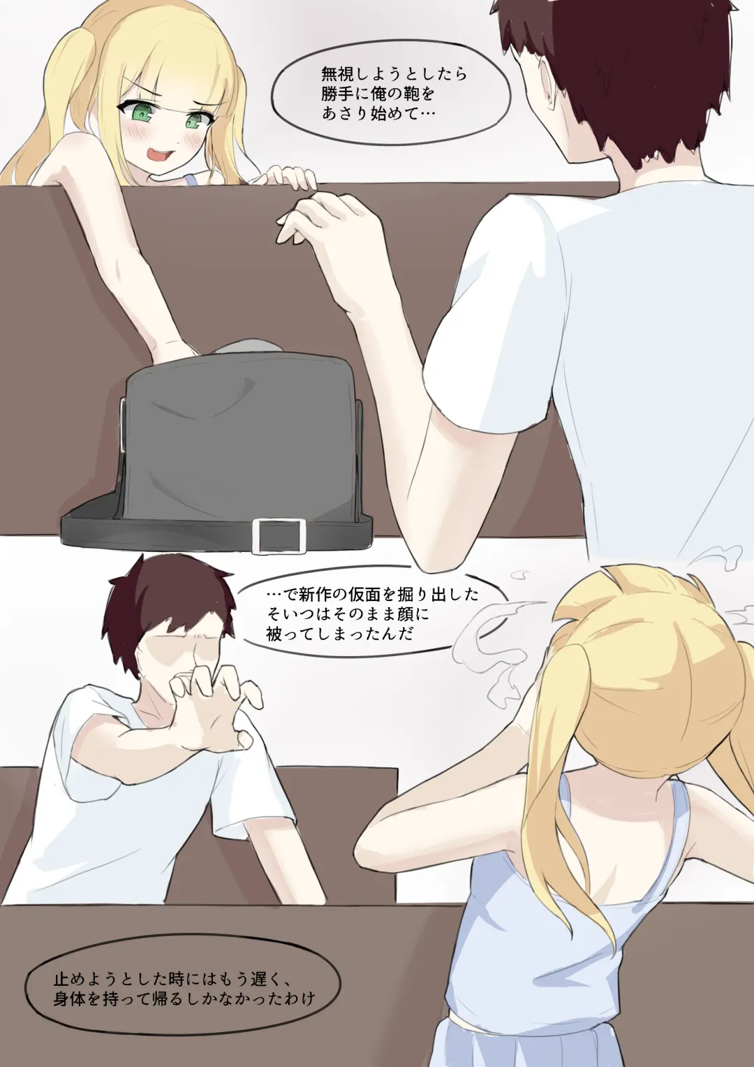 GraDol Fhentai - Page 13