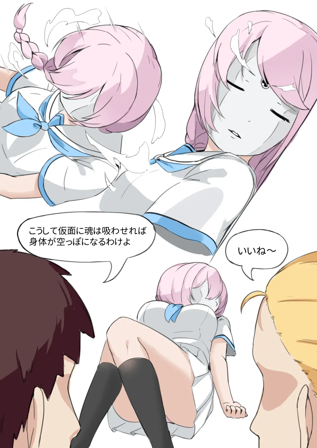 GraDol Fhentai - Page 2