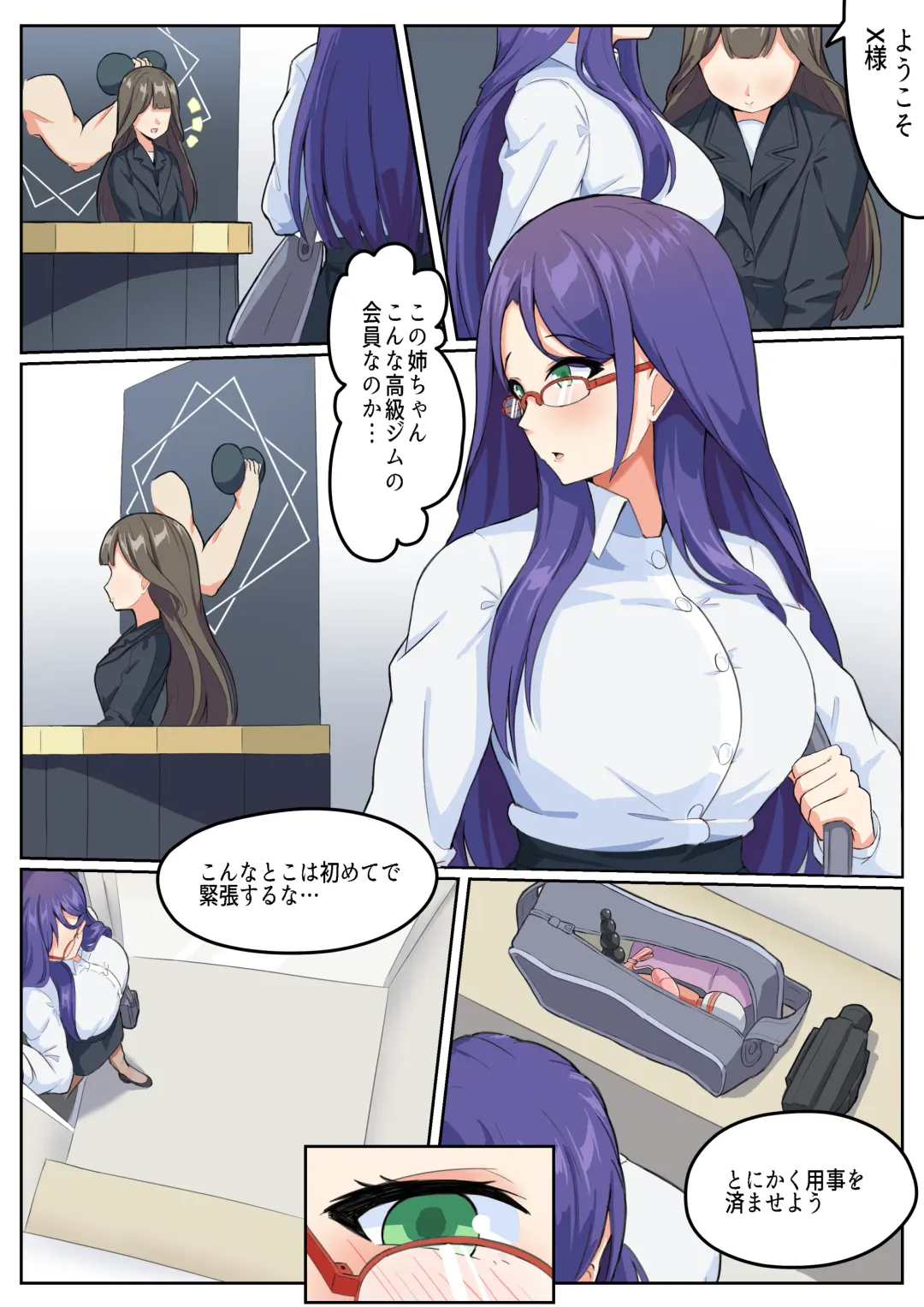 GraDol Fhentai - Page 23