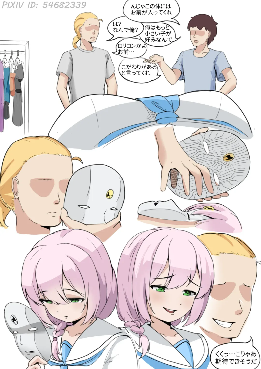 GraDol Fhentai - Page 3