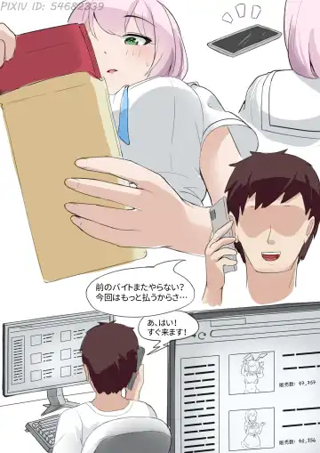 GraDol Fhentai - Page 10