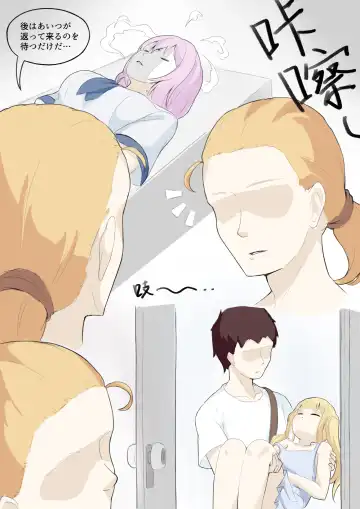 GraDol Fhentai - Page 11