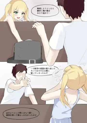 GraDol Fhentai - Page 13