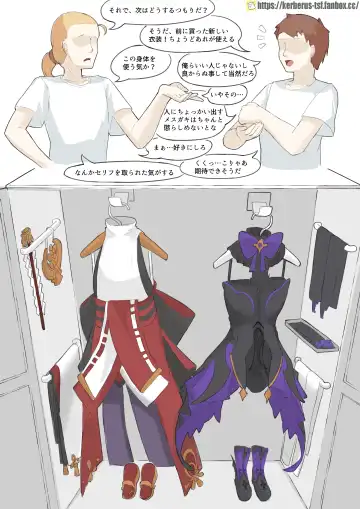 GraDol Fhentai - Page 14