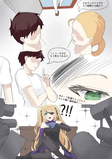 GraDol Fhentai - Page 19