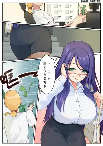 GraDol Fhentai - Page 20