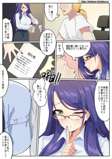 GraDol Fhentai - Page 21