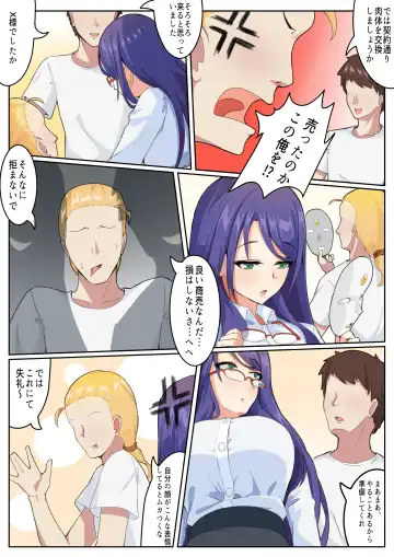 GraDol Fhentai - Page 22