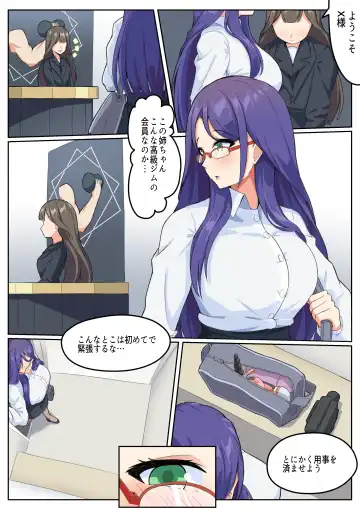 GraDol Fhentai - Page 23