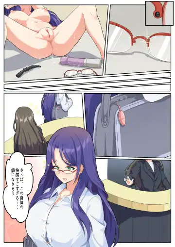 GraDol Fhentai - Page 29