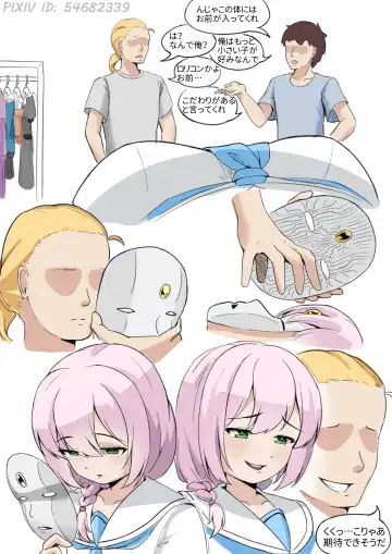 GraDol Fhentai - Page 3