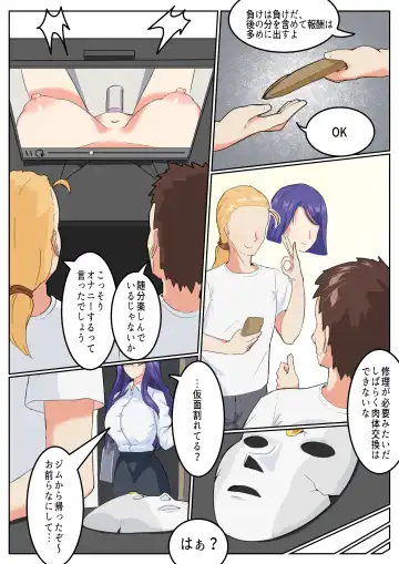 GraDol Fhentai - Page 30