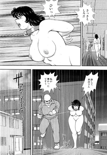 [Minor Boy] Dorei Onna Kyoushi Keiko 4 Fhentai - Page 91