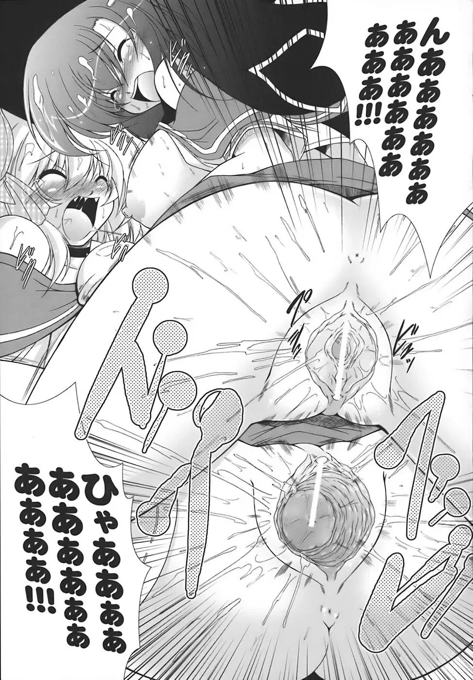 [Oohashi Takayuki] World is mine Fhentai - Page 130