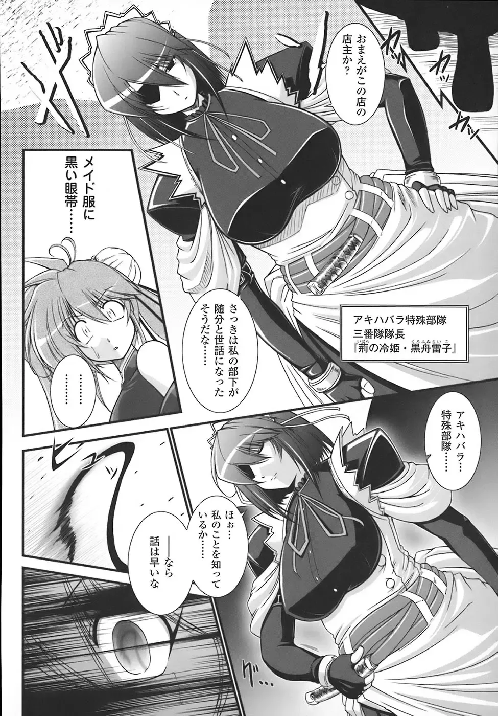 [Oohashi Takayuki] World is mine Fhentai - Page 63