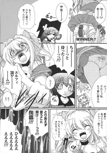 [Oohashi Takayuki] World is mine Fhentai - Page 109