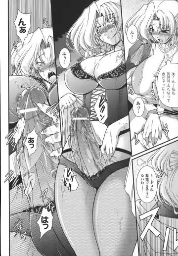 [Oohashi Takayuki] World is mine Fhentai - Page 23