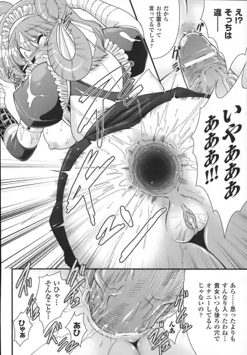 [Oohashi Takayuki] World is mine Fhentai - Page 27