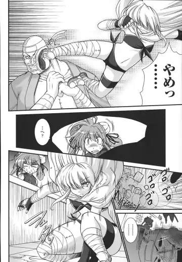 [Oohashi Takayuki] World is mine Fhentai - Page 61