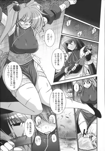 [Oohashi Takayuki] World is mine Fhentai - Page 64
