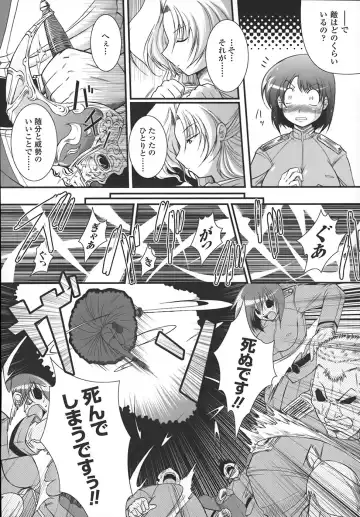 [Oohashi Takayuki] World is mine Fhentai - Page 9