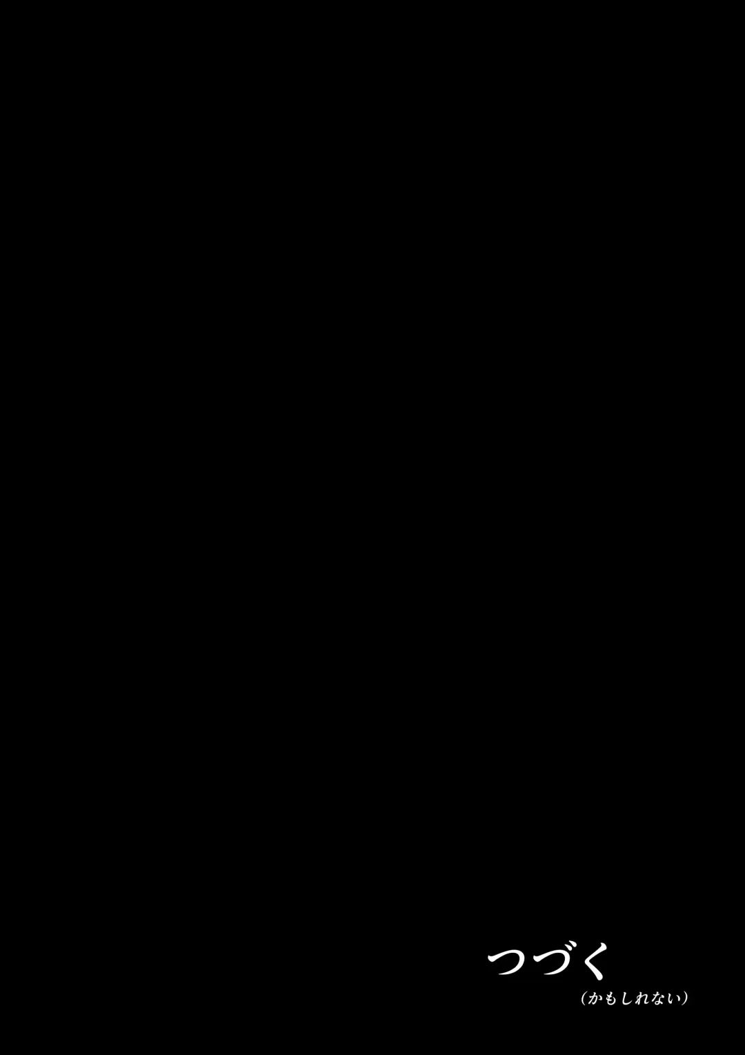 Meikyuu de Kakutou Musume no Shitai o Hirotte Jiangshi ni Shitemita Hanashi 3 Fhentai - Page 73