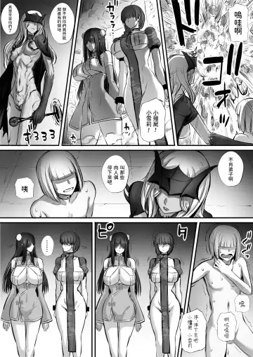 Meikyuu de Kakutou Musume no Shitai o Hirotte Jiangshi ni Shitemita Hanashi 3 Fhentai - Page 25