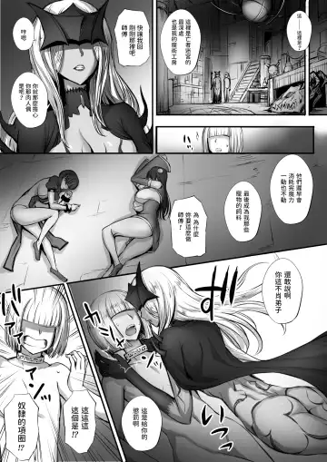 Meikyuu de Kakutou Musume no Shitai o Hirotte Jiangshi ni Shitemita Hanashi 3 Fhentai - Page 9