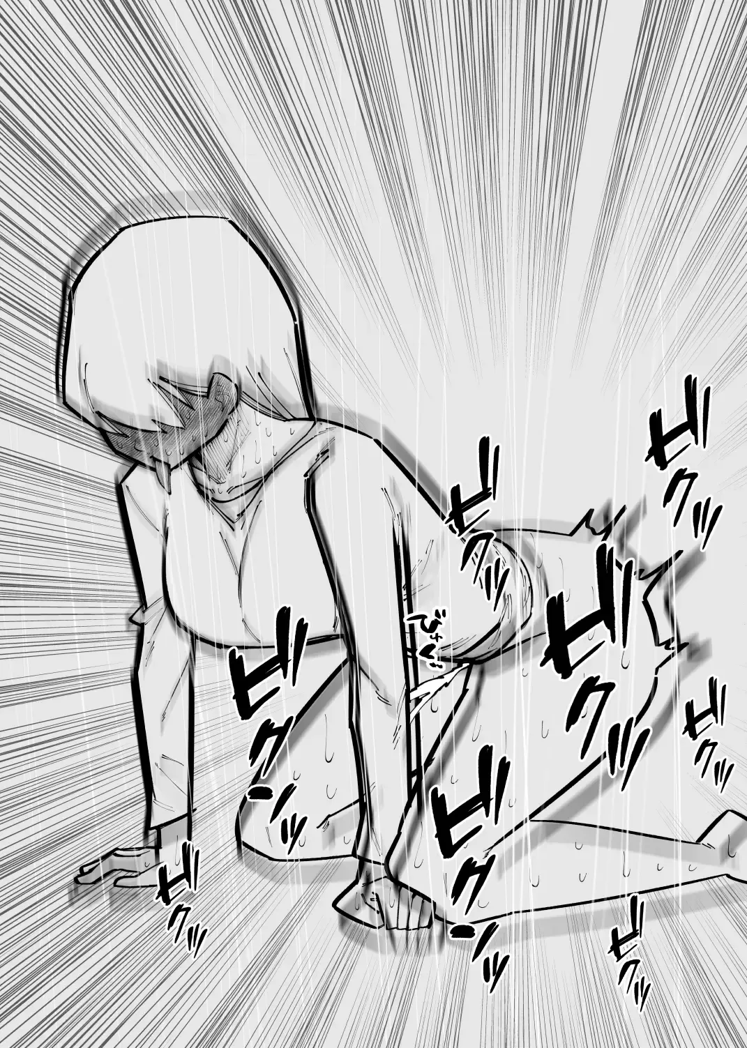 Clitoris Kashidashitara...  | 將陰蒂借出去的話... Fhentai - Page 13