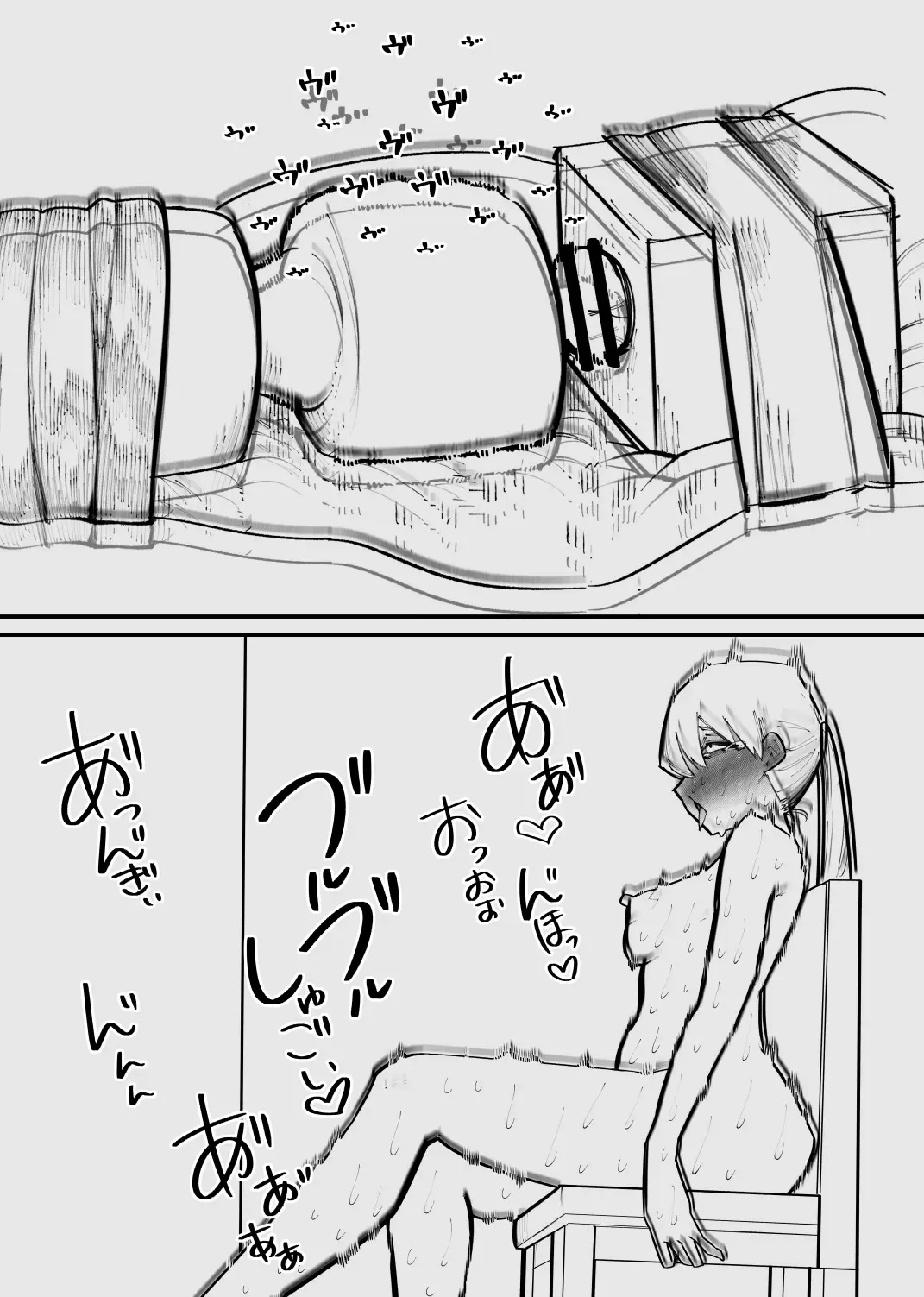 Clitoris Kashidashitara...  | 將陰蒂借出去的話... Fhentai - Page 26