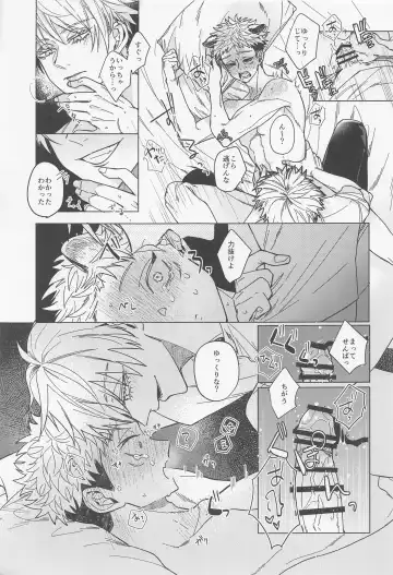 [Chiune] MY PRECIOUS KITTEN Fhentai - Page 15