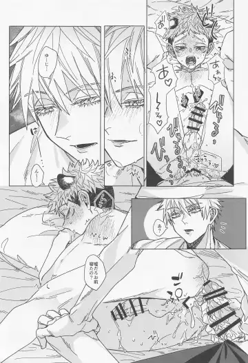 [Chiune] MY PRECIOUS KITTEN Fhentai - Page 17