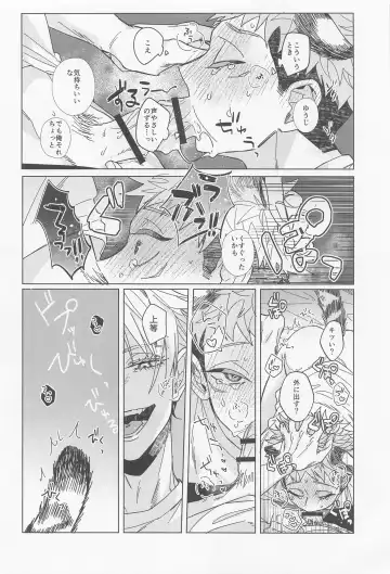 [Chiune] MY PRECIOUS KITTEN Fhentai - Page 8