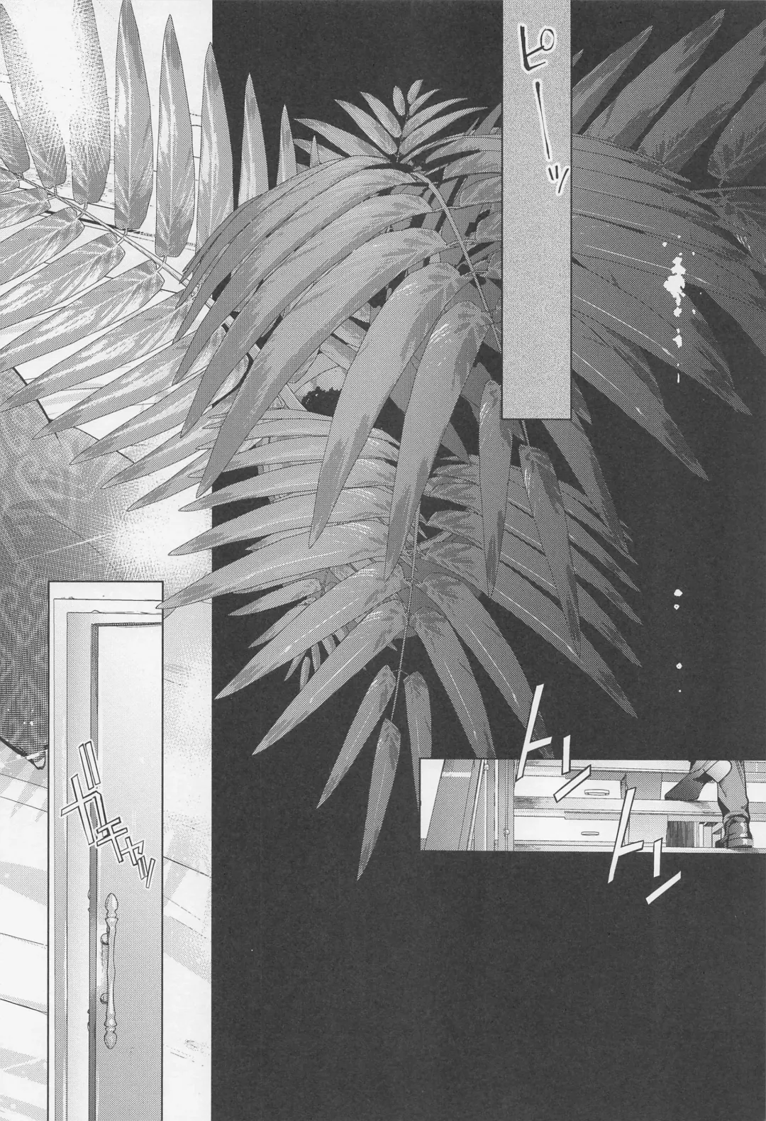 Rondo Fhentai - Page 31