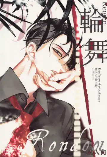 Read Rondo - Fhentai