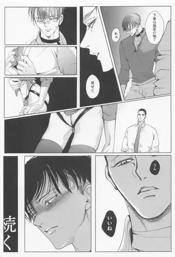 Rondo Fhentai - Page 48