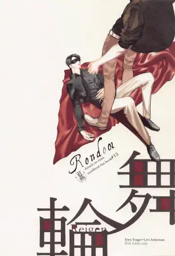 Rondo Fhentai - Page 50