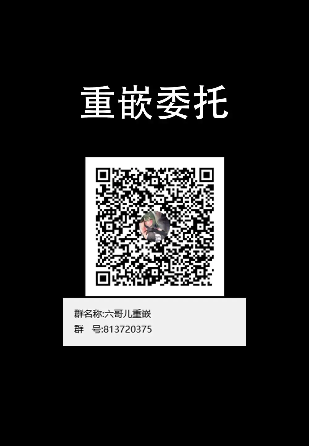 [Ichinomiya Yuu] Muchimuchi Haishin Musume o Mechakucha Off-Pako Shitai Hon Fhentai - Page 27