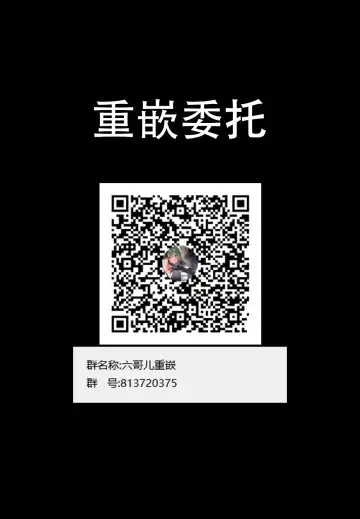 [Ichinomiya Yuu] Muchimuchi Haishin Musume o Mechakucha Off-Pako Shitai Hon Fhentai - Page 27