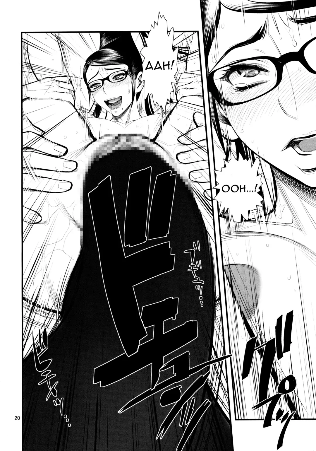 [Minazuki Juuzou] Bitch Witch One Touch Fhentai - Page 19