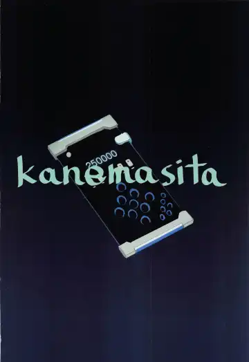 [Kaneta] Sensei no Saisho no Onna Fhentai - Page 26