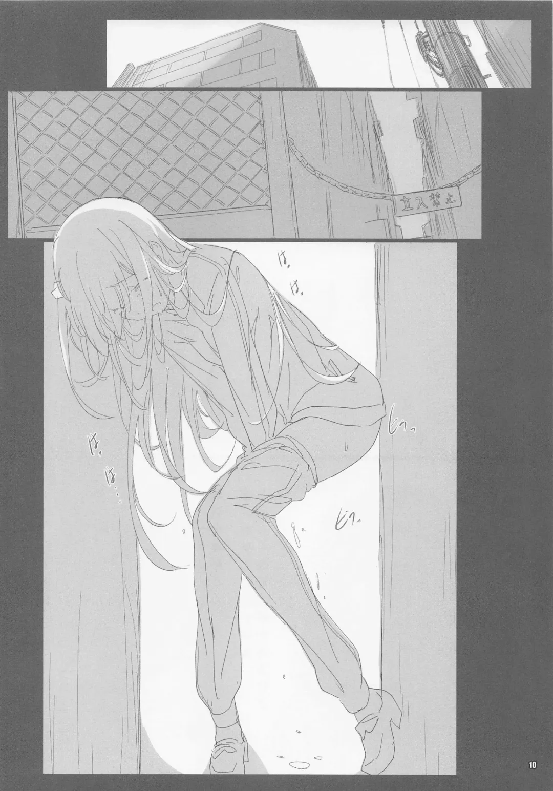 [Fujiwara Warawara - Mitsuki Mantarou] Bocchi Island Shimokita Doutei Kari Bocchi-chan Bangaihen Fhentai - Page 9