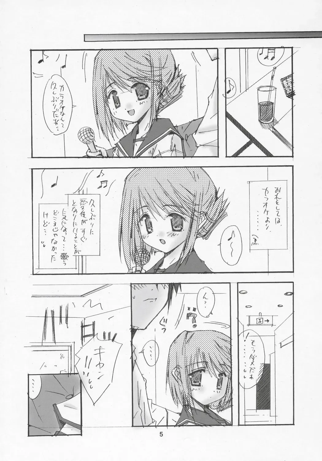 [Mizuno Makoto] Yellow Magic Fhentai - Page 4