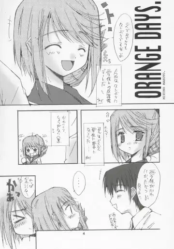 [Mizuno Makoto] Yellow Magic Fhentai - Page 3