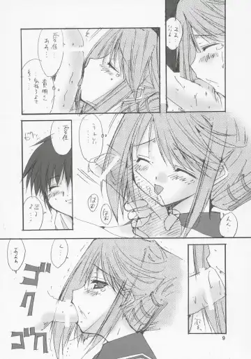 [Mizuno Makoto] Yellow Magic Fhentai - Page 8