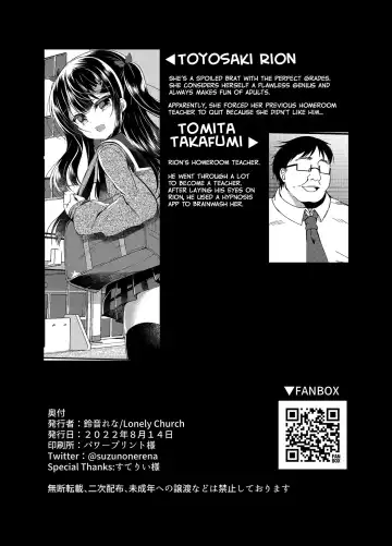 [Suzunone Rena] Namaiki Mesugaki ni Saimin Shidou ~Micro Bikini de Koukai Roshutsu~ | Using Hypnosis To Control This Cheeky Girl ~Exposing Her Body In Public With a Micro Bikini~ Fhentai - Page 2